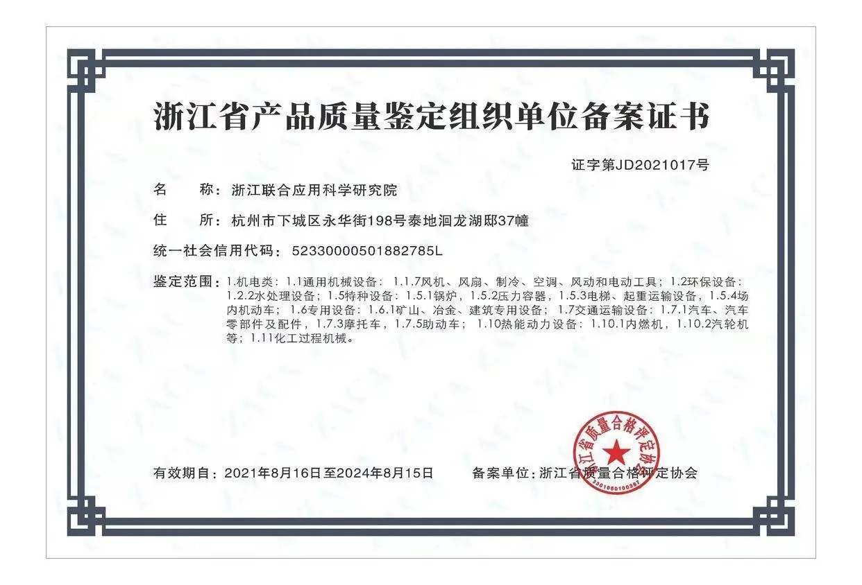 二手车评估机构，您交易的安全保障(图1)