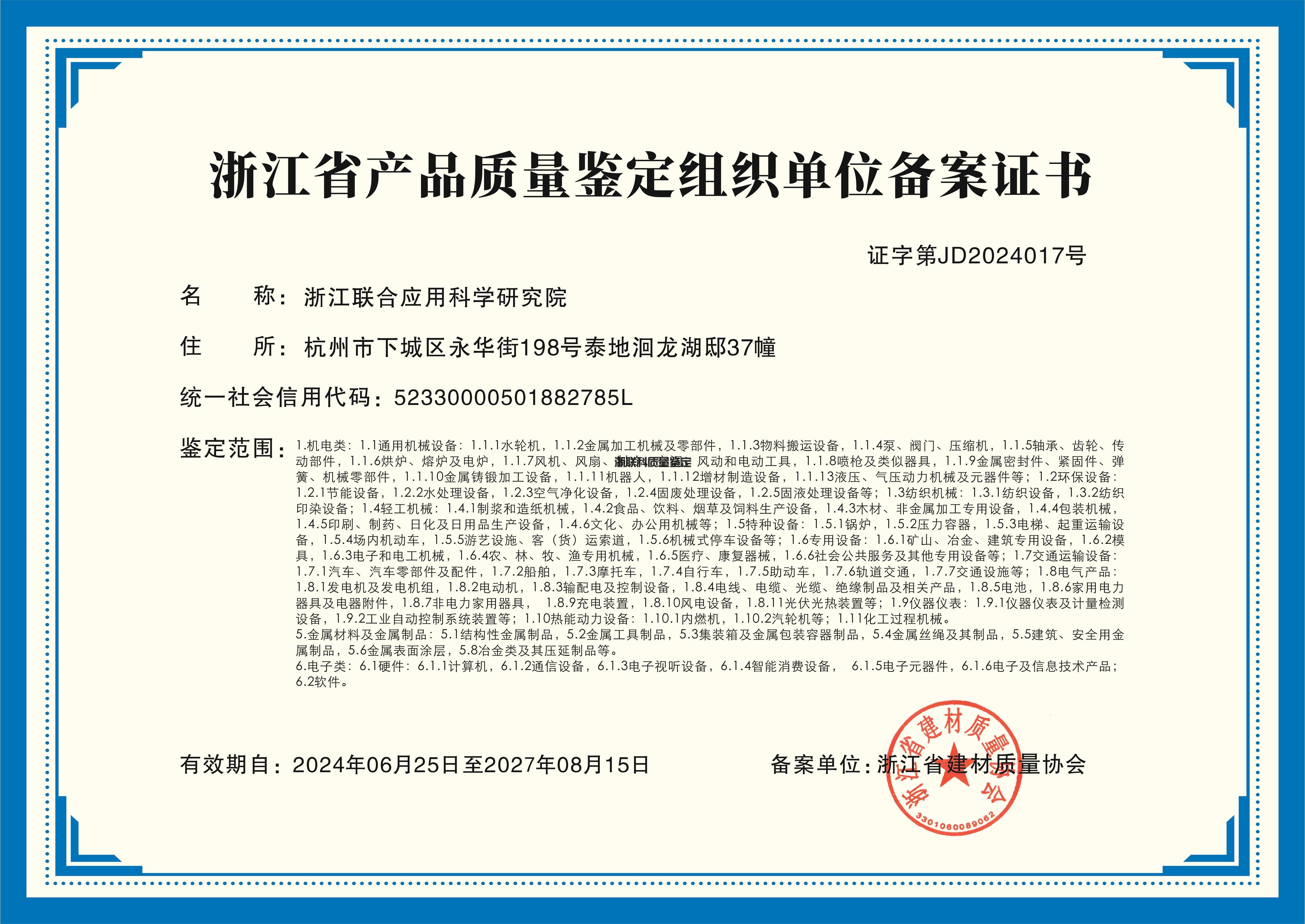 选择可靠的化妆品第三方检测中心，保障产品安全与合规的关键(图1)