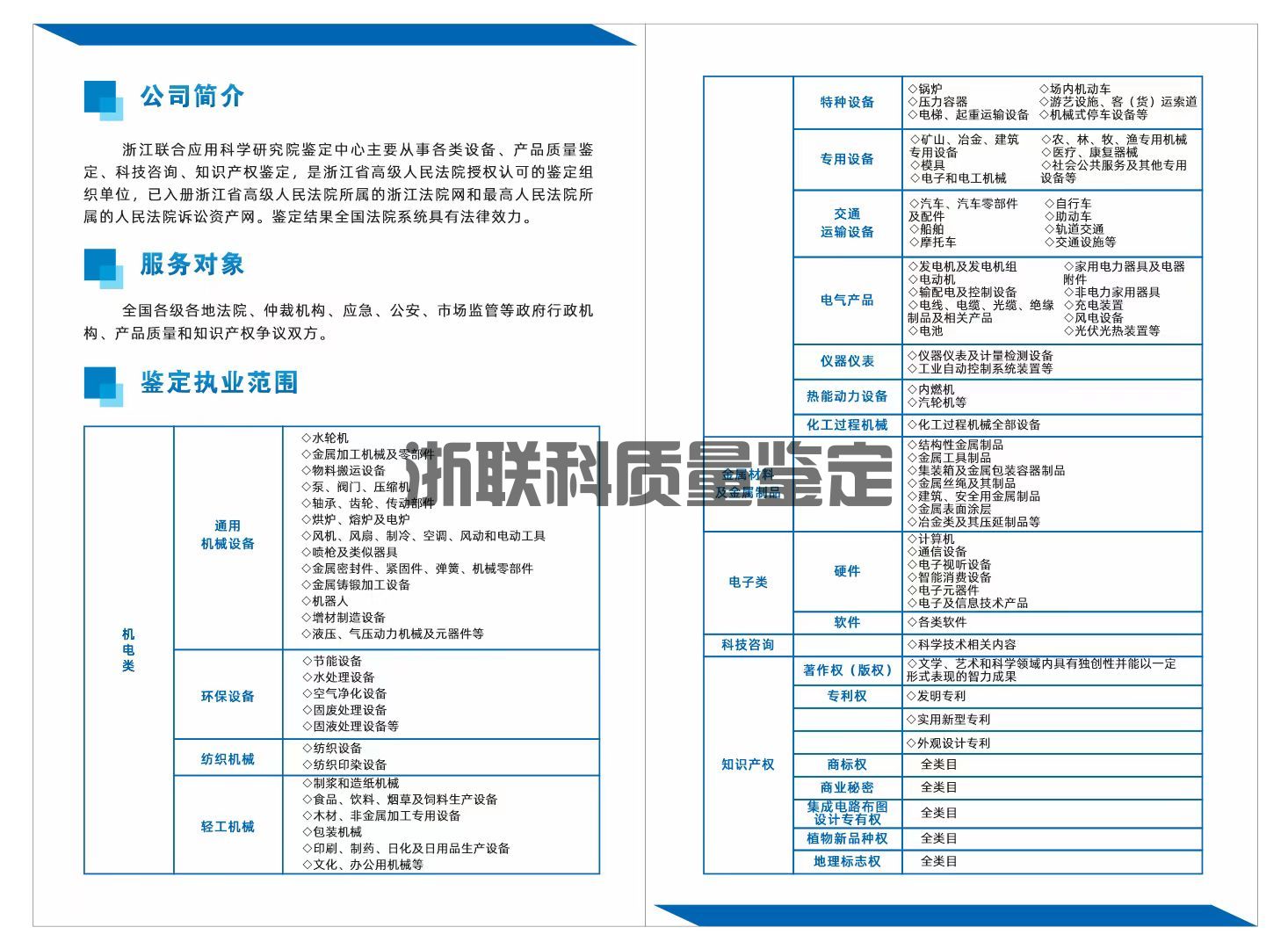 如何通过质量鉴定?；ぶ恫?？全面解析方法与实践(图2)